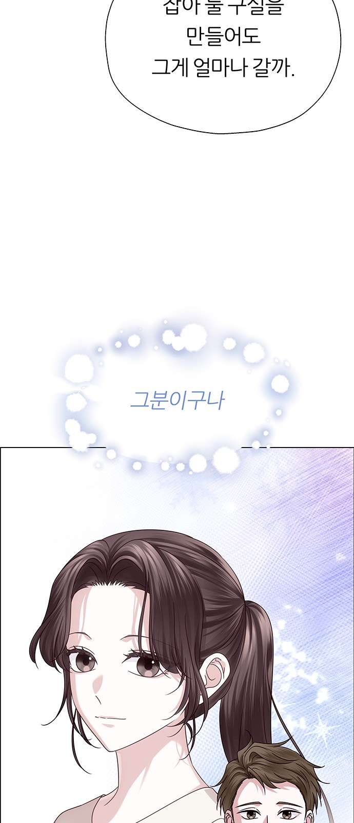88 페이지