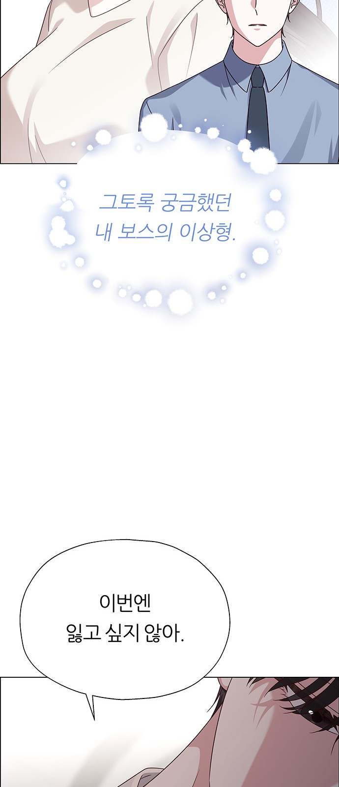 89 페이지