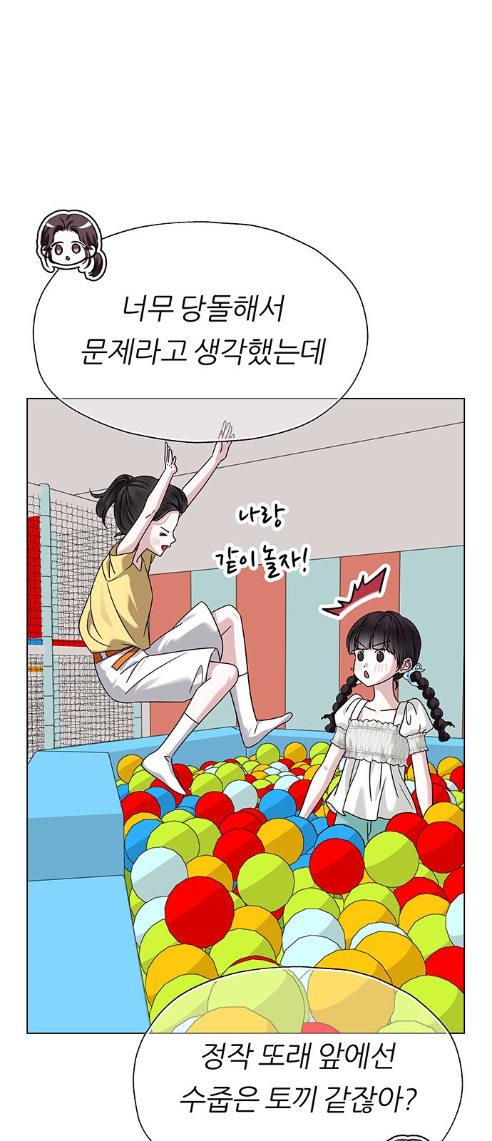 9 페이지