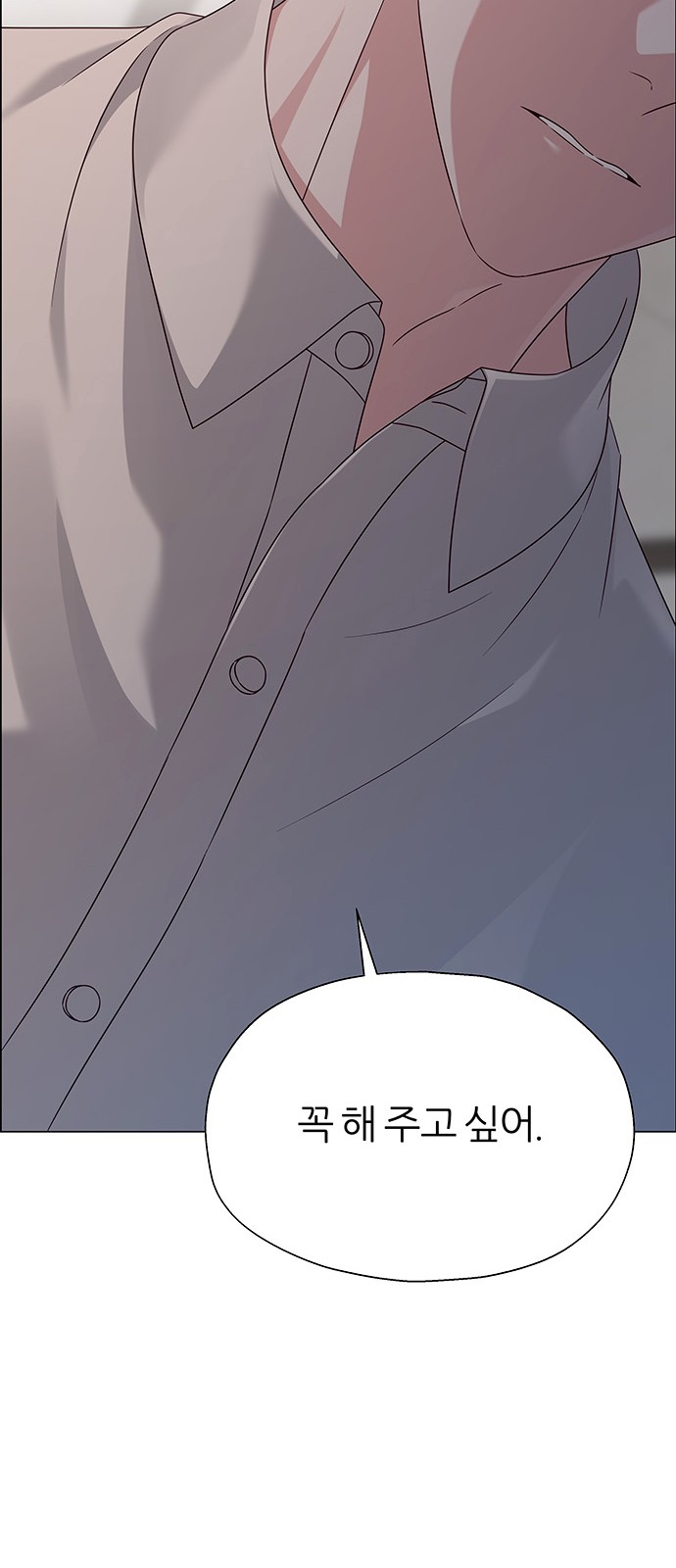 90 페이지