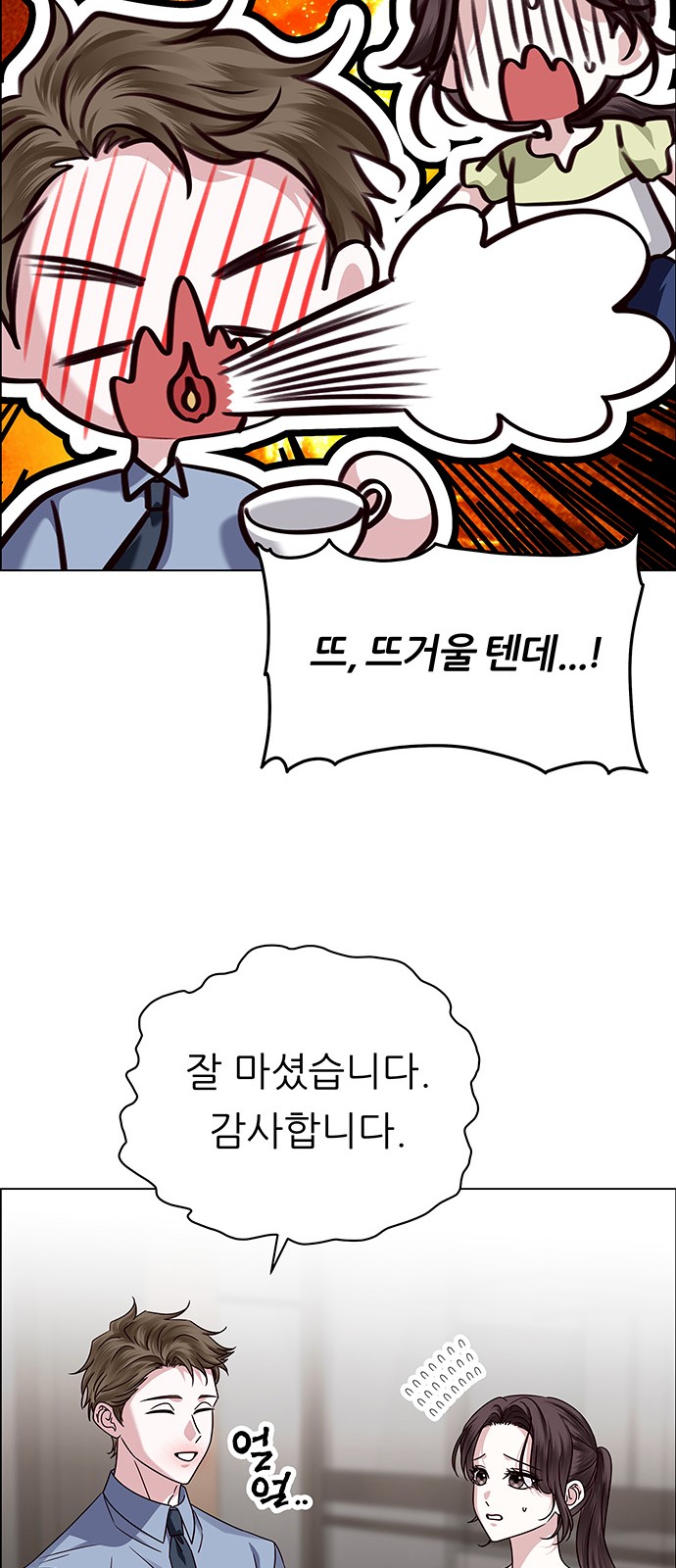 12 페이지