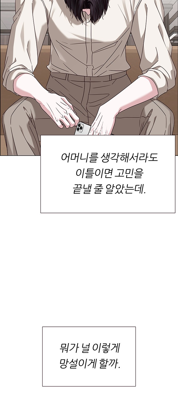 21 페이지