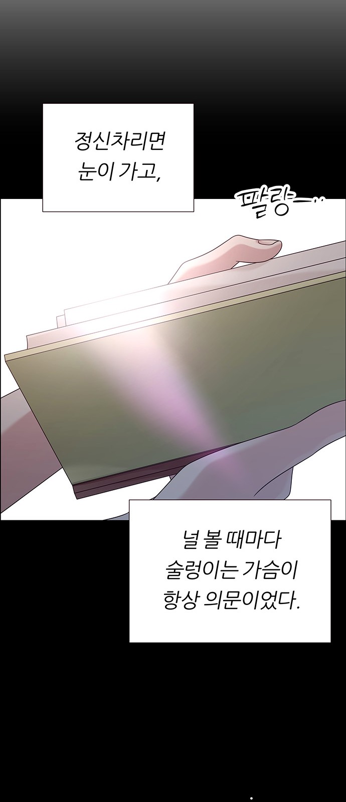 27 페이지