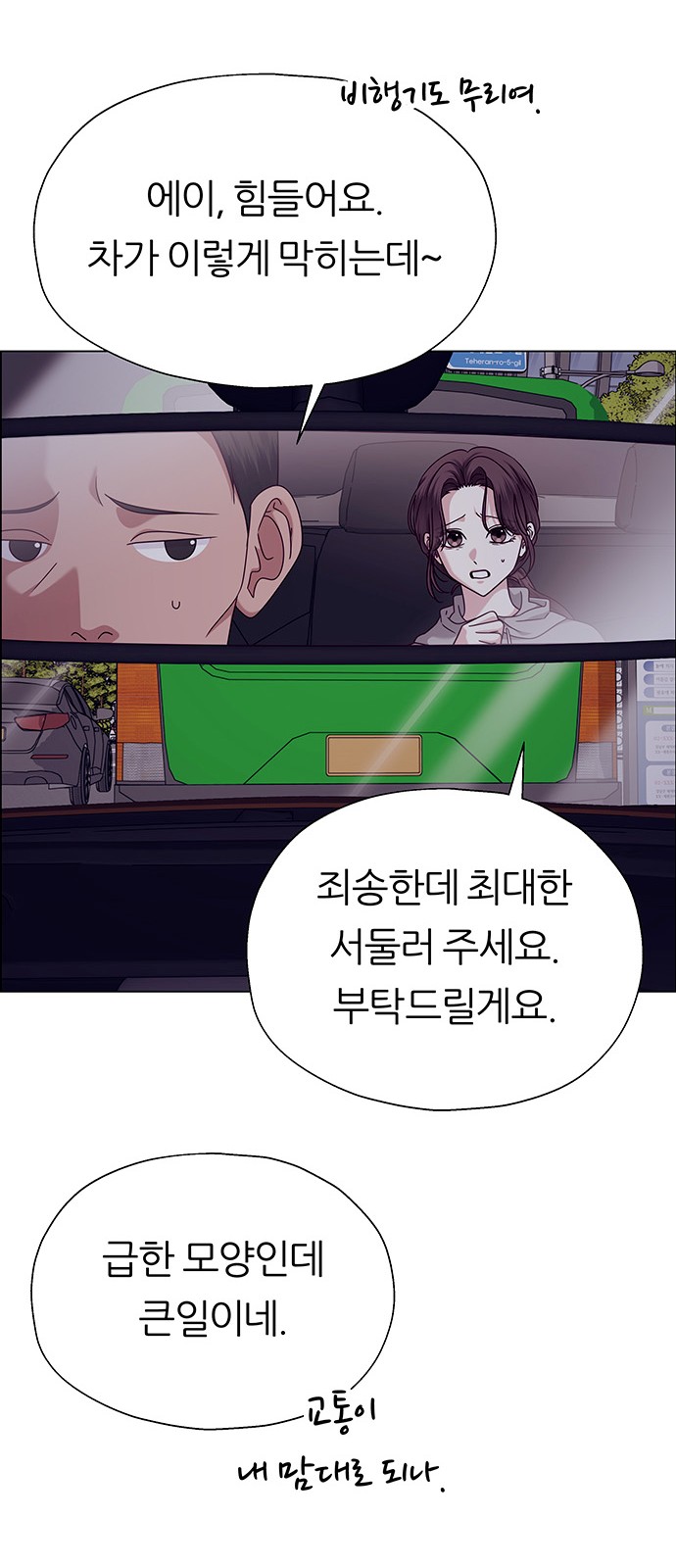 56 페이지