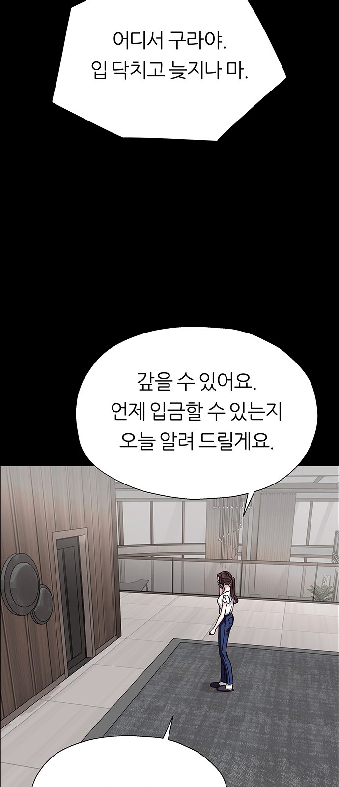 59 페이지