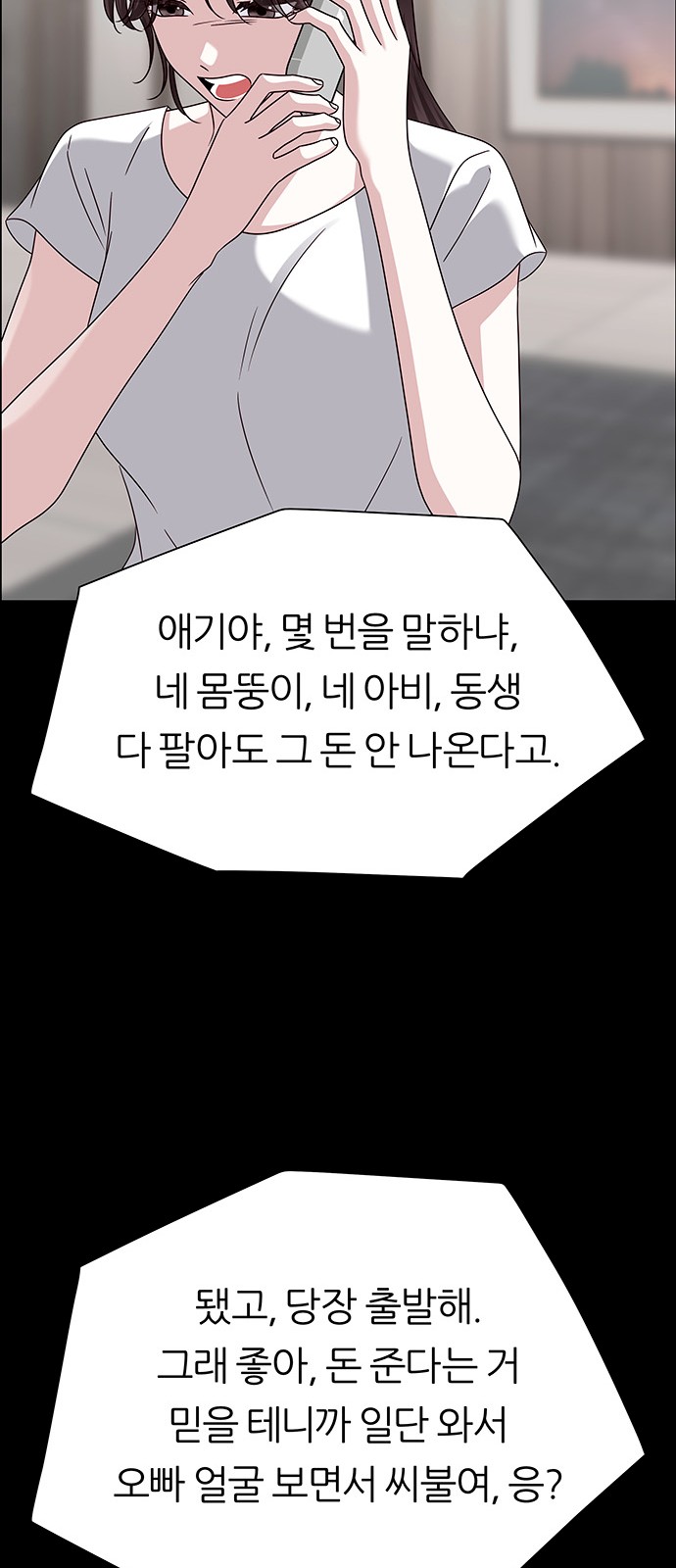 62 페이지
