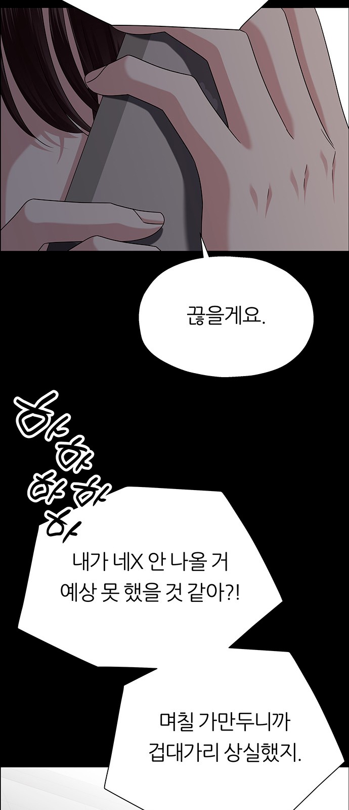 63 페이지