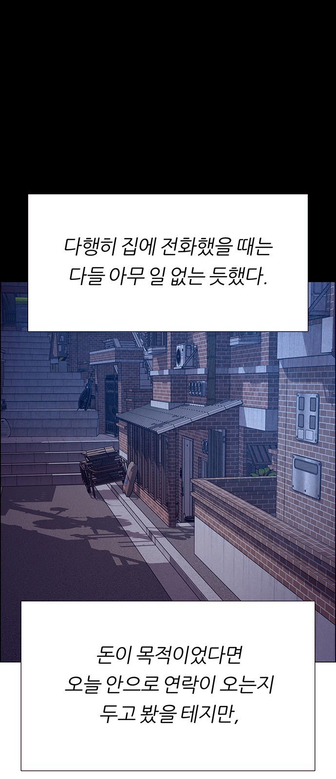 68 페이지