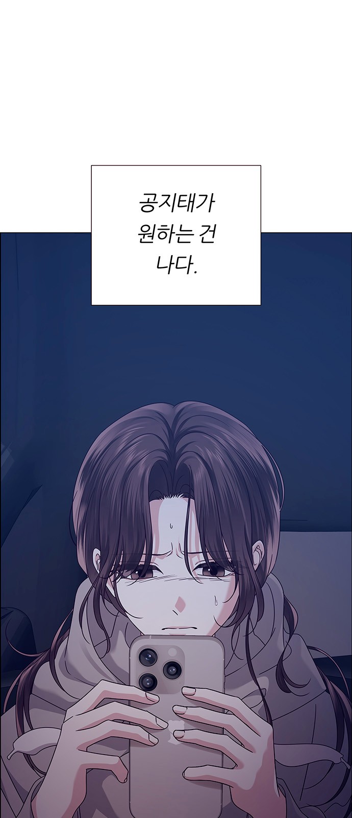 69 페이지