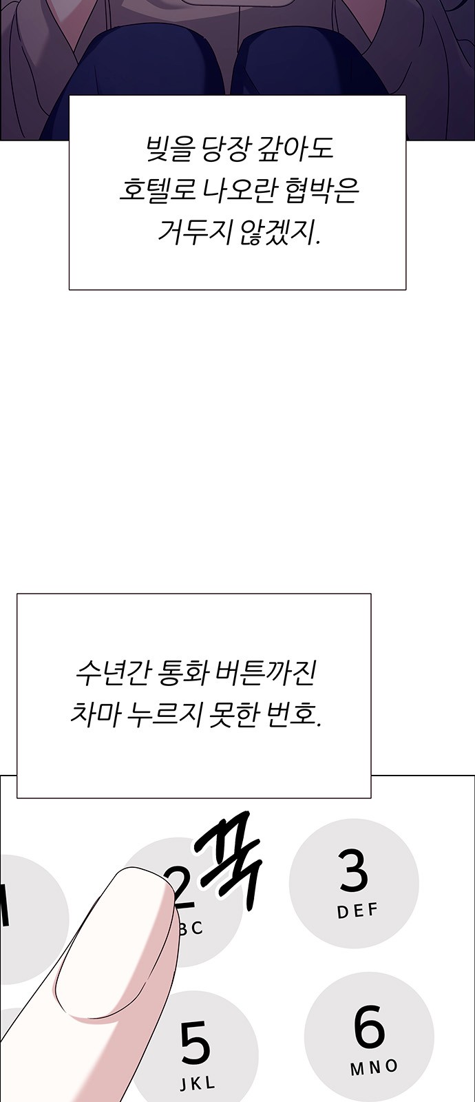 70 페이지