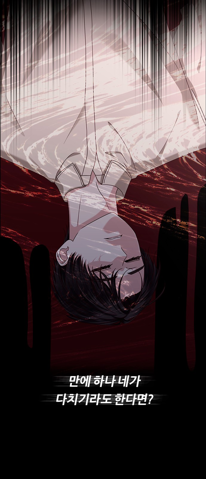 76 페이지