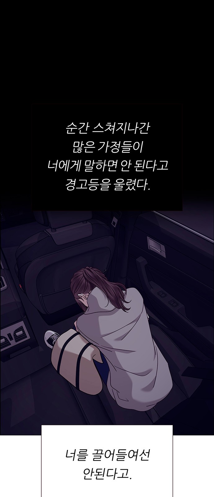 77 페이지