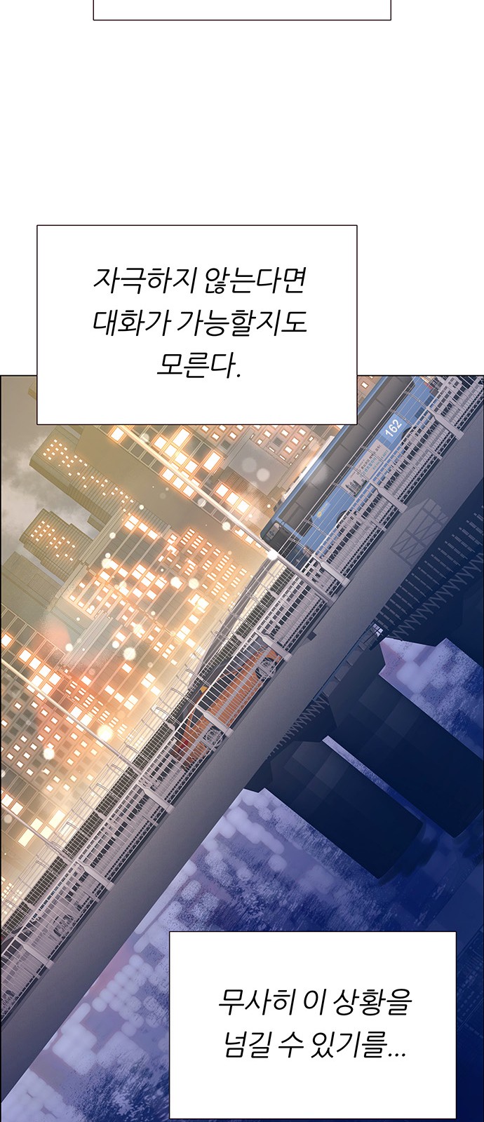 78 페이지