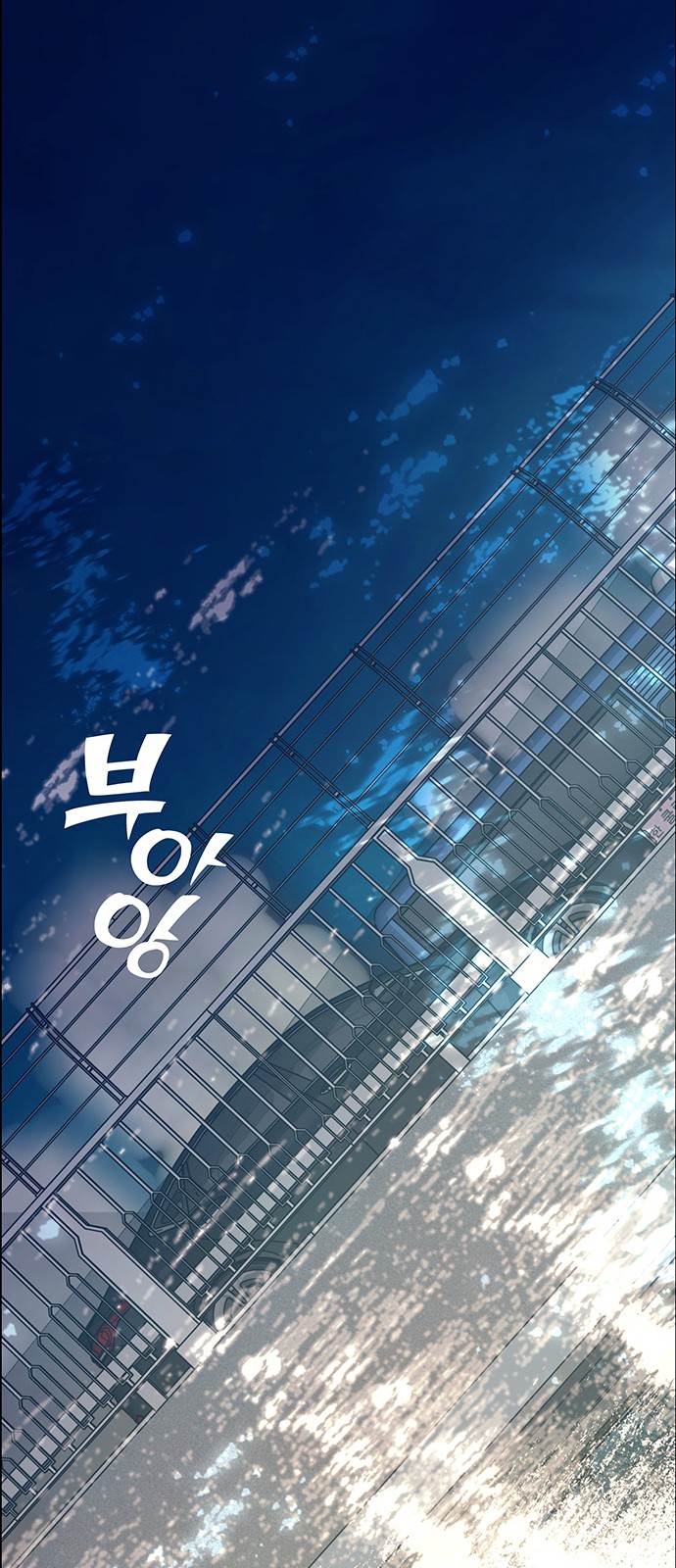 81 페이지