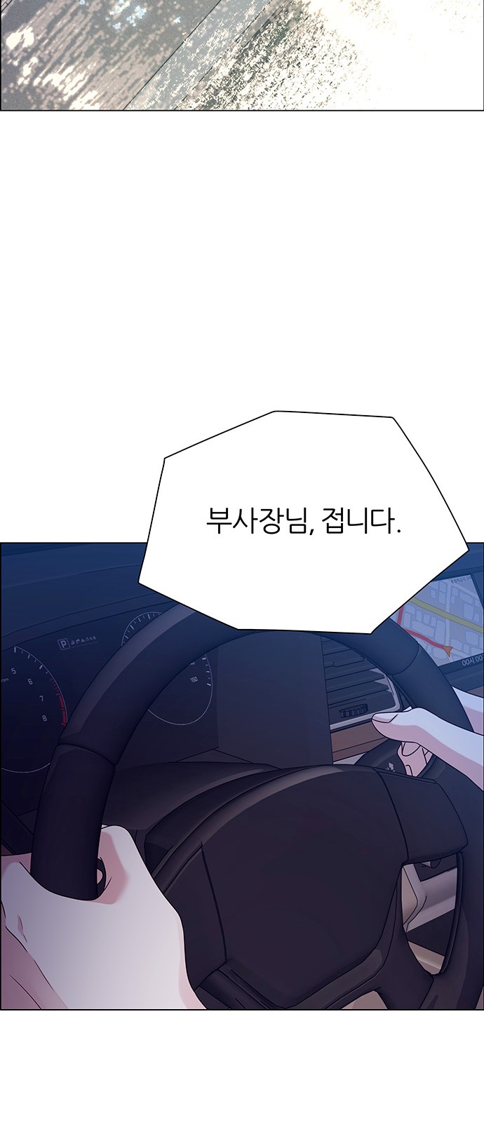 82 페이지