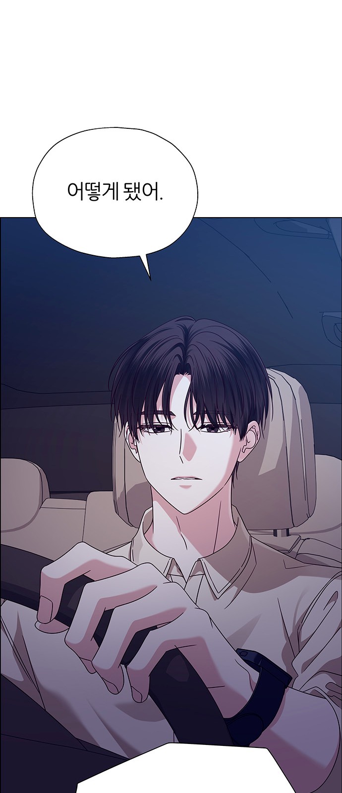83 페이지