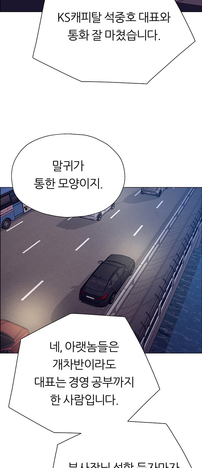 84 페이지