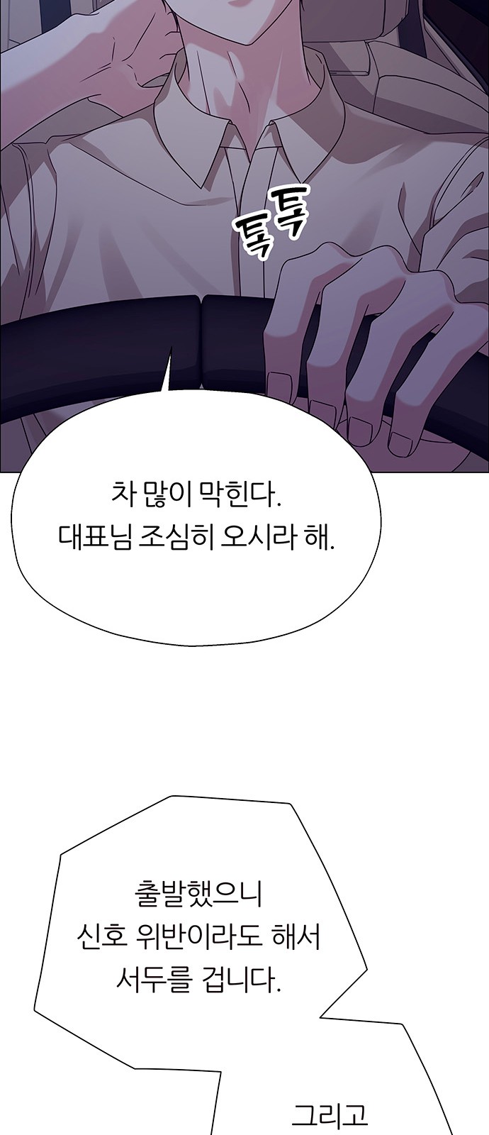 88 페이지