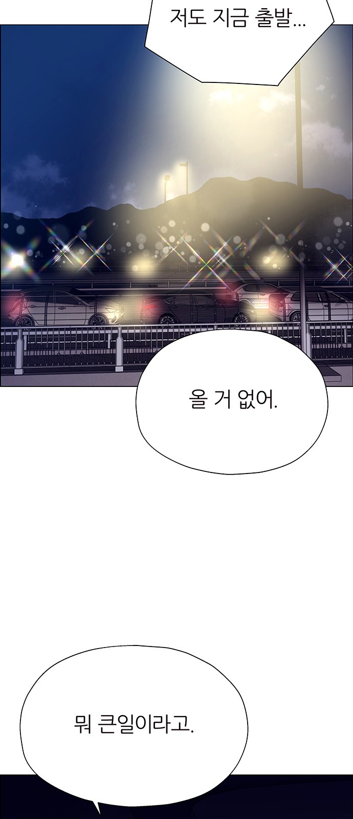 89 페이지