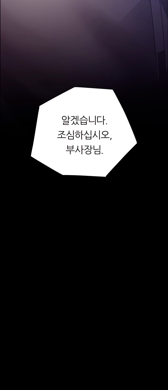 91 페이지