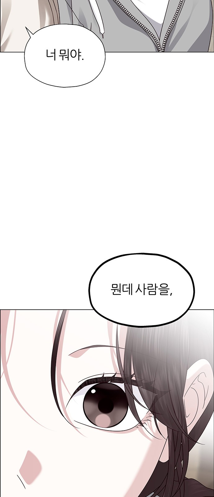 101 페이지
