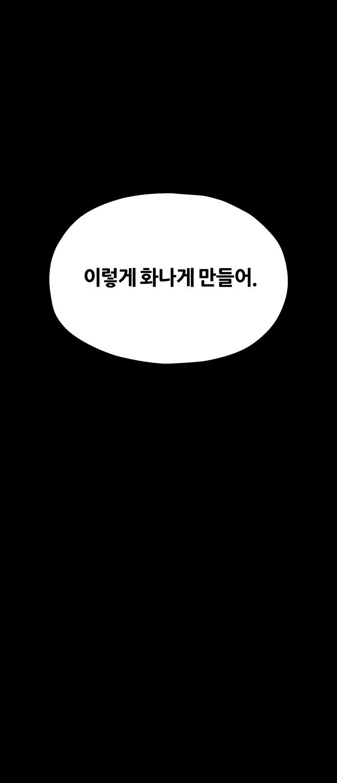 104 페이지