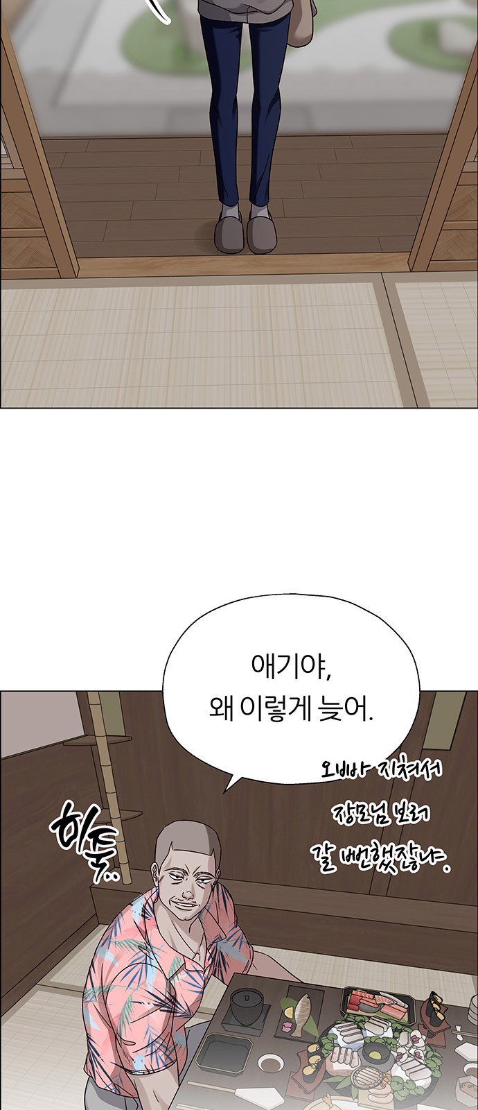 11 페이지