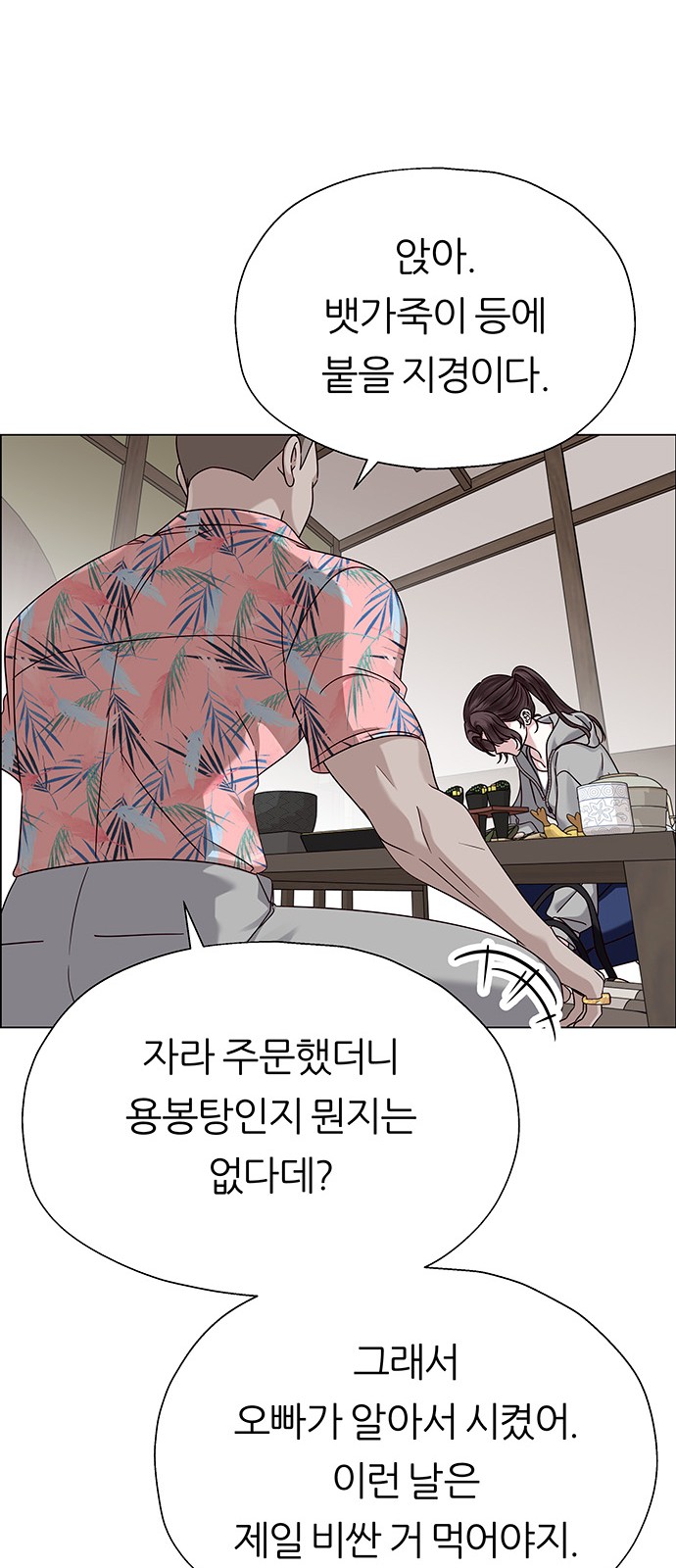 19 페이지