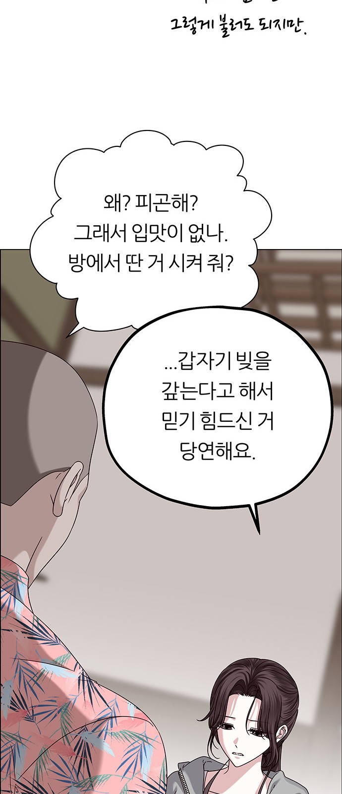 26 페이지