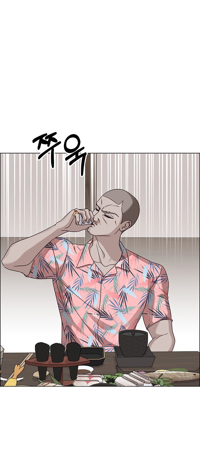 36 페이지