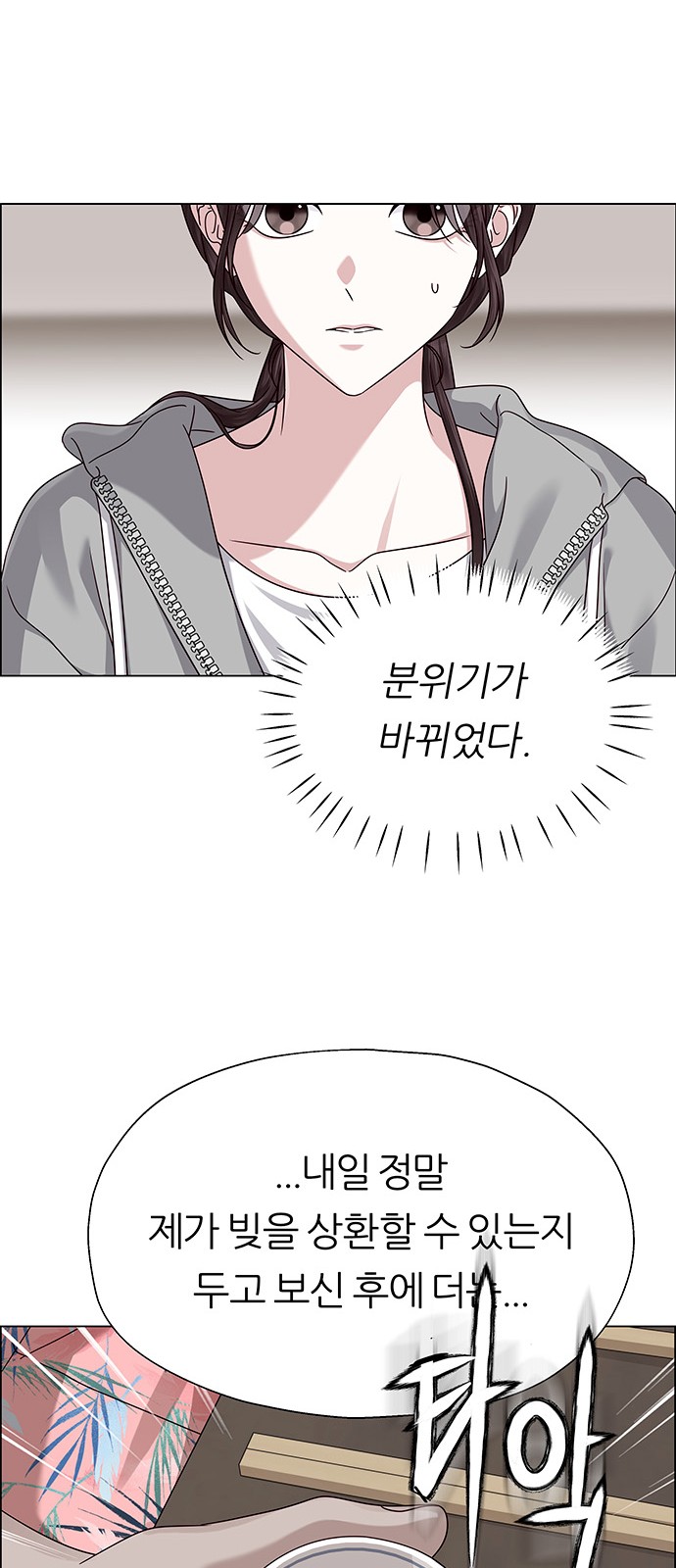 37 페이지