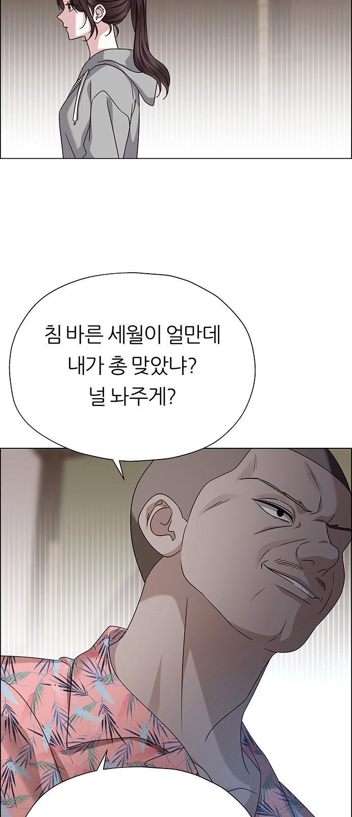 39 페이지