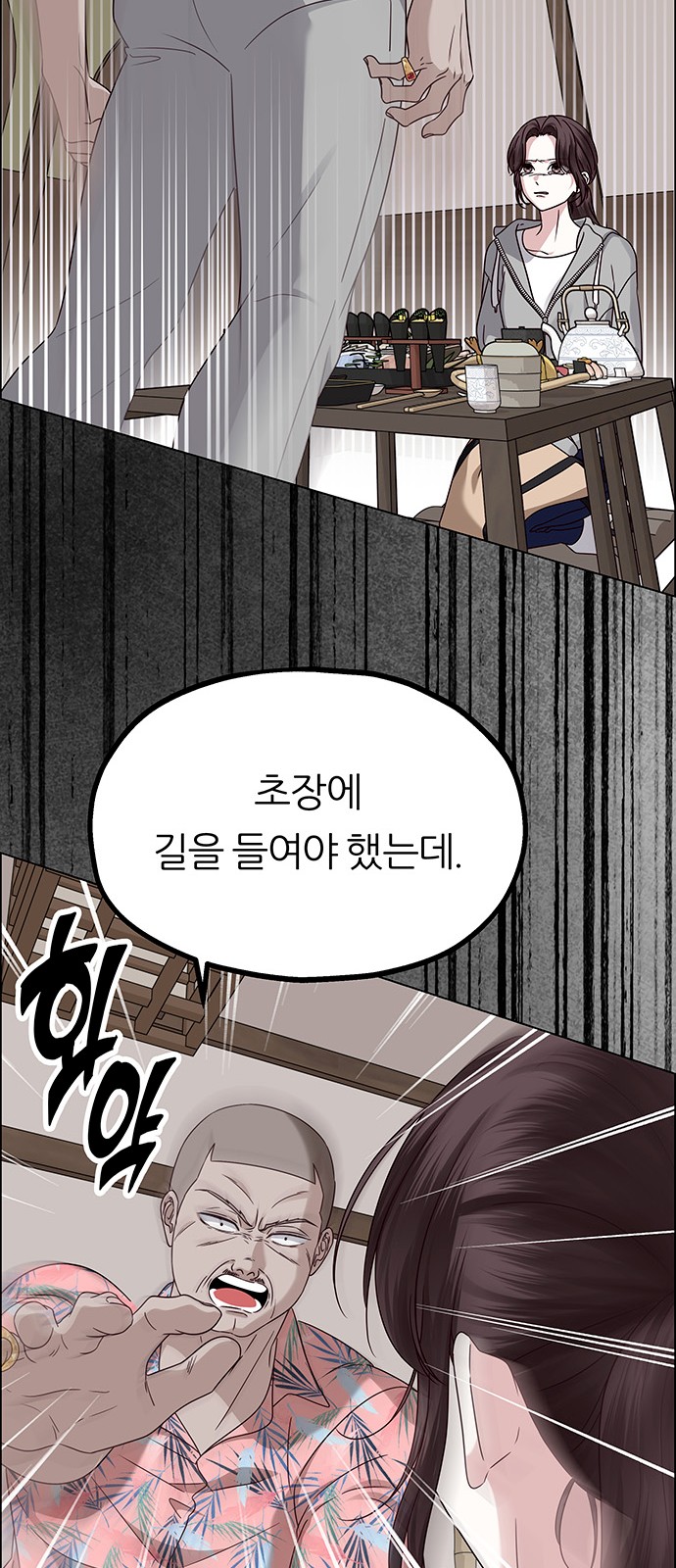 43 페이지