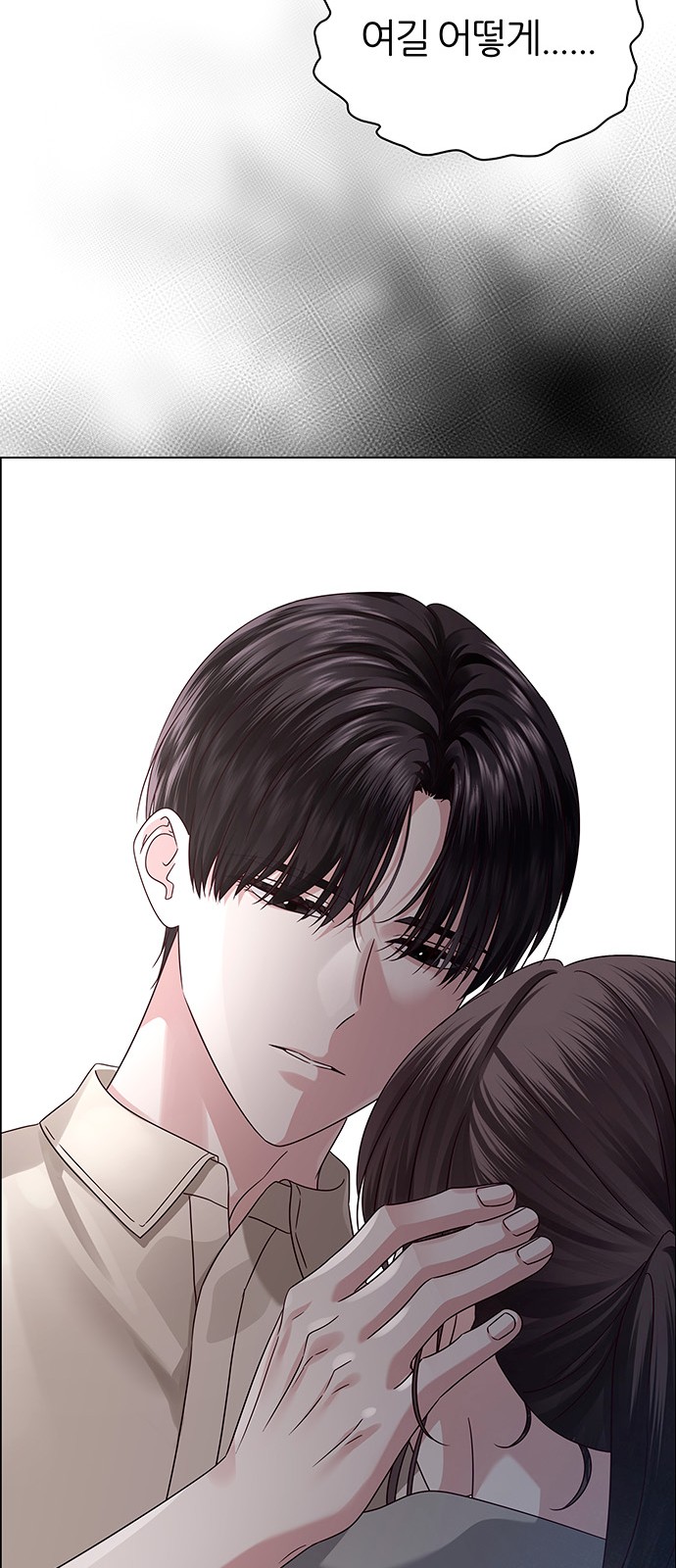 54 페이지