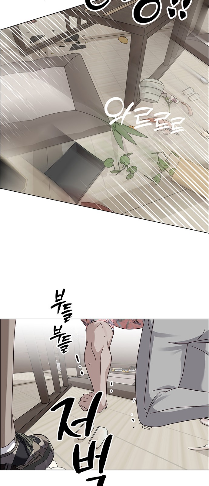 69 페이지