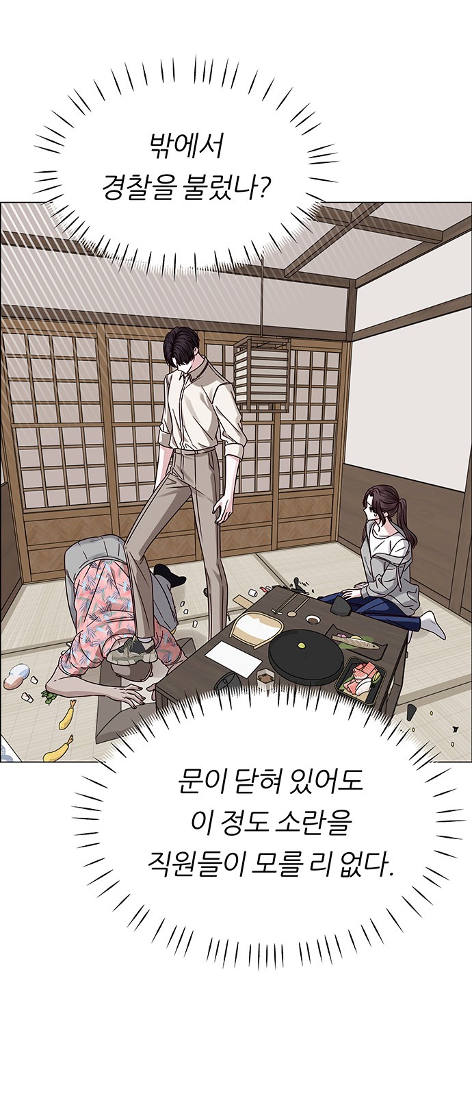 76 페이지