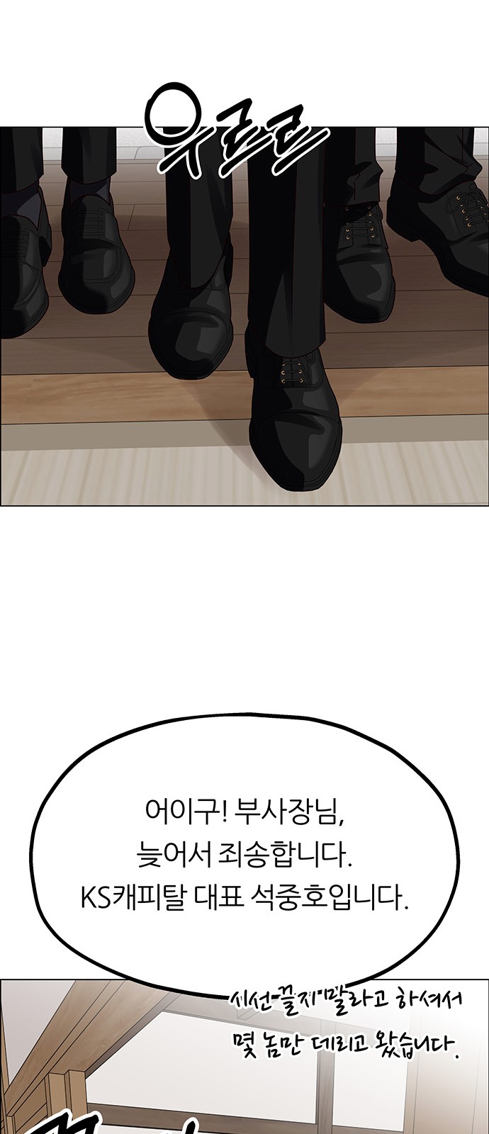 79 페이지