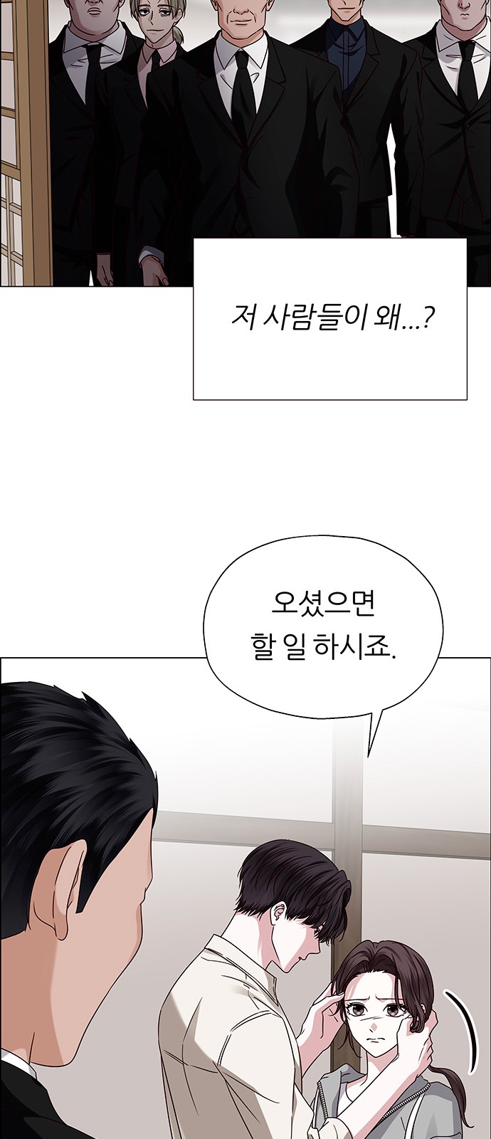 82 페이지