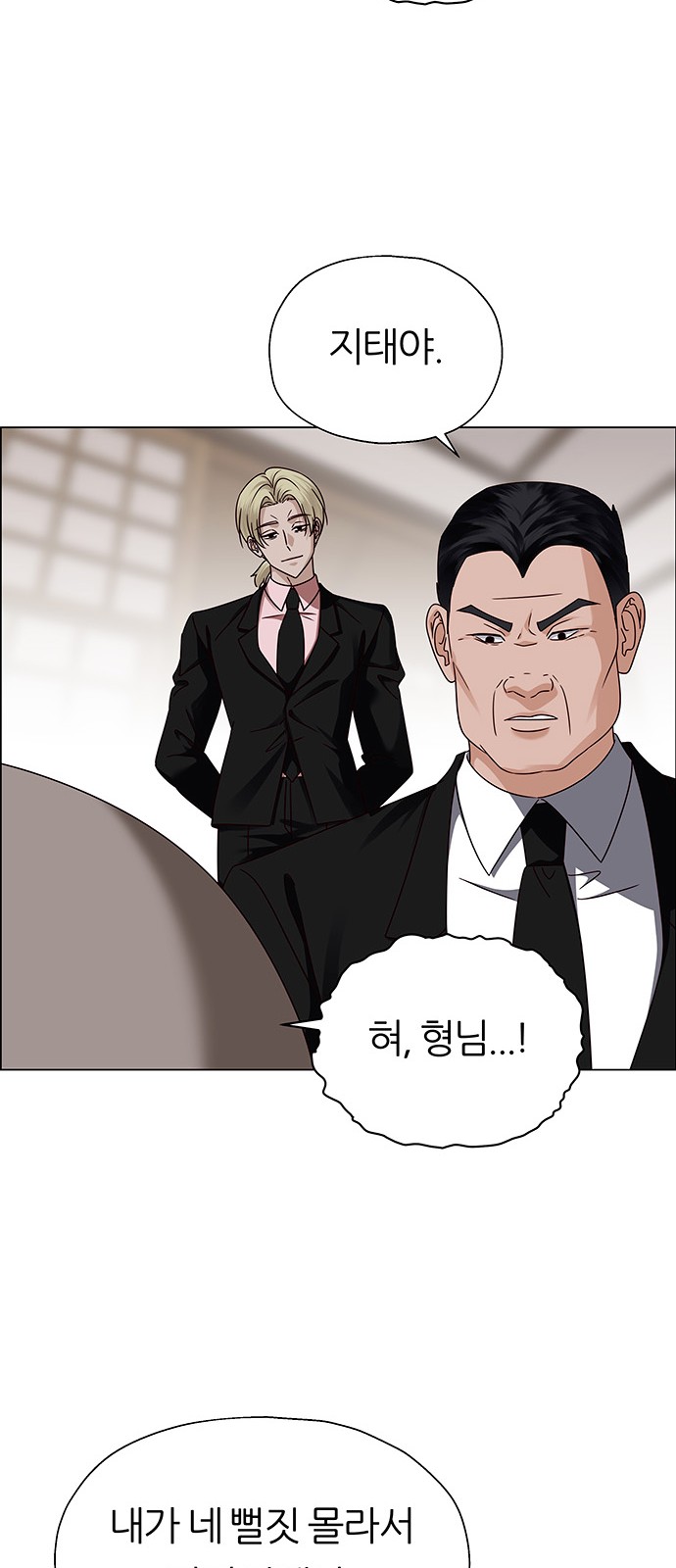 84 페이지