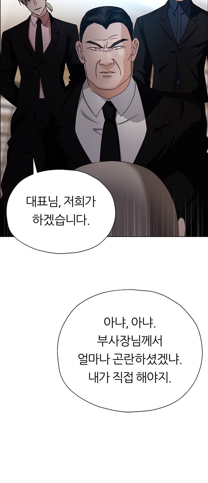 86 페이지