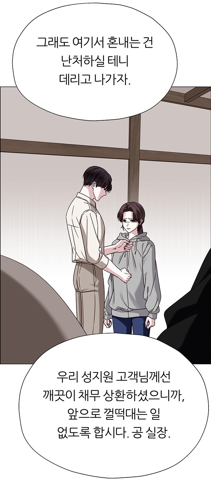 87 페이지