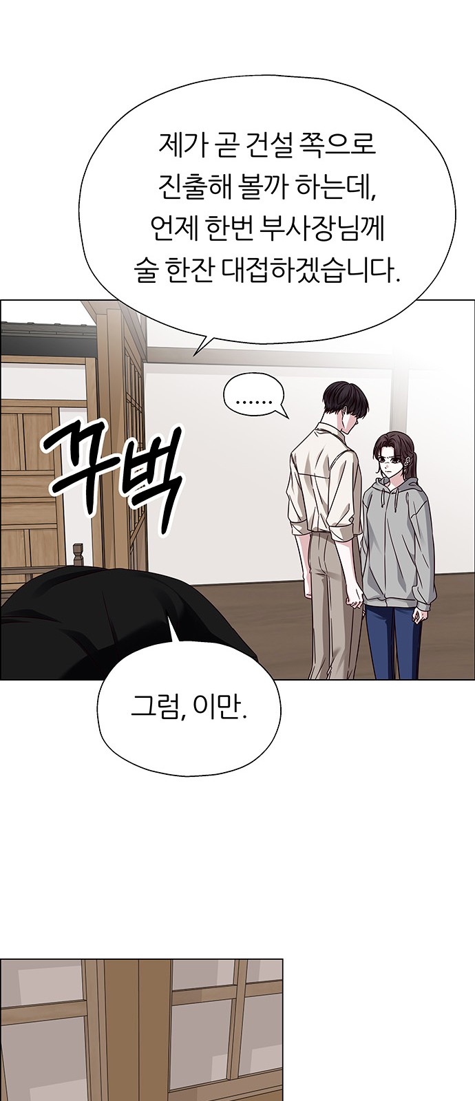 91 페이지