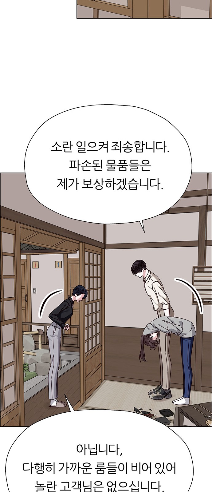 93 페이지