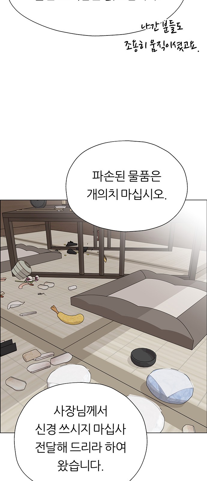 94 페이지