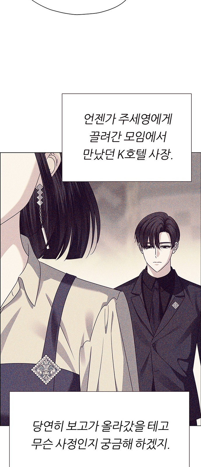 95 페이지