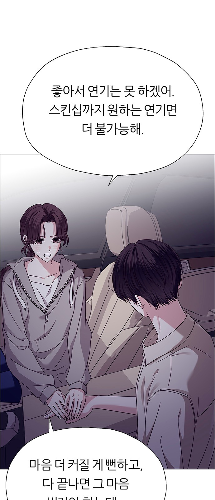 26 페이지