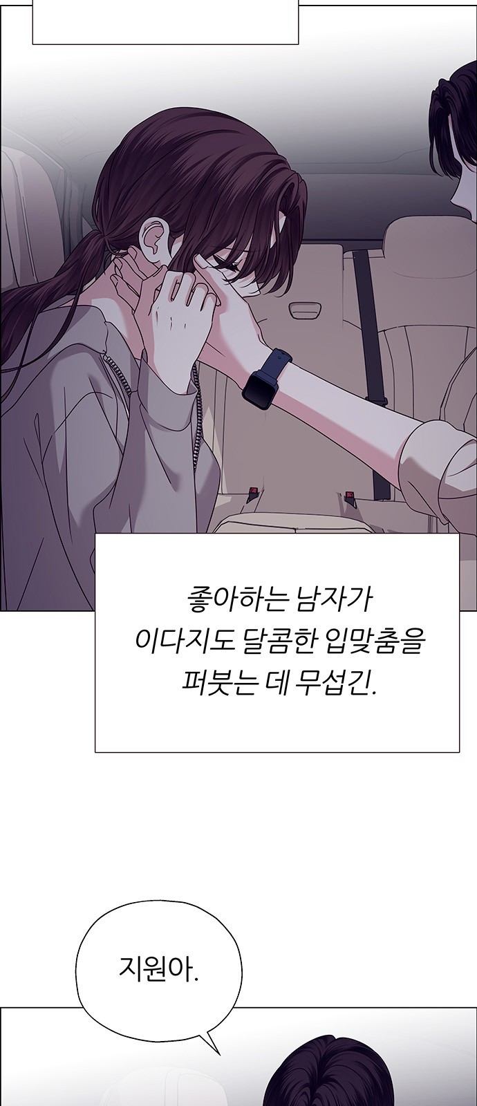 53 페이지