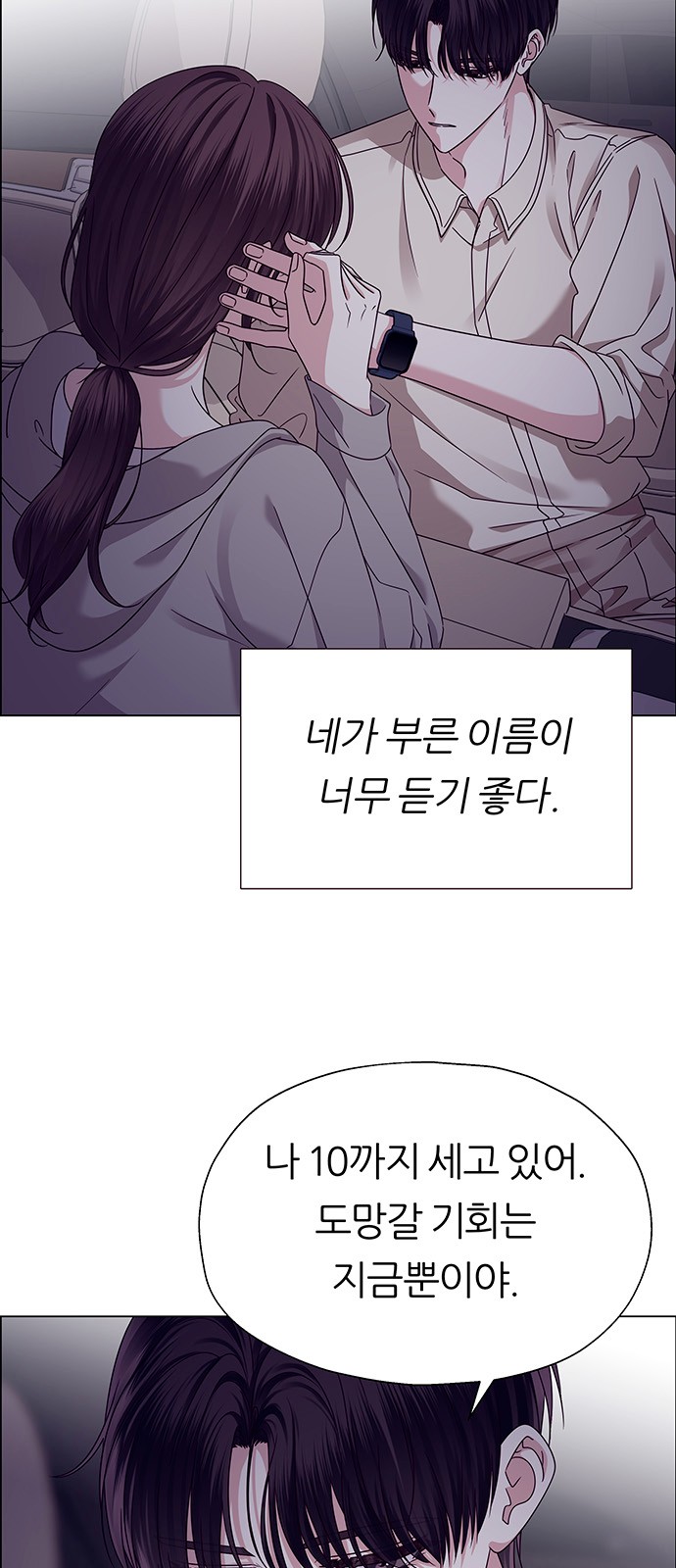 54 페이지