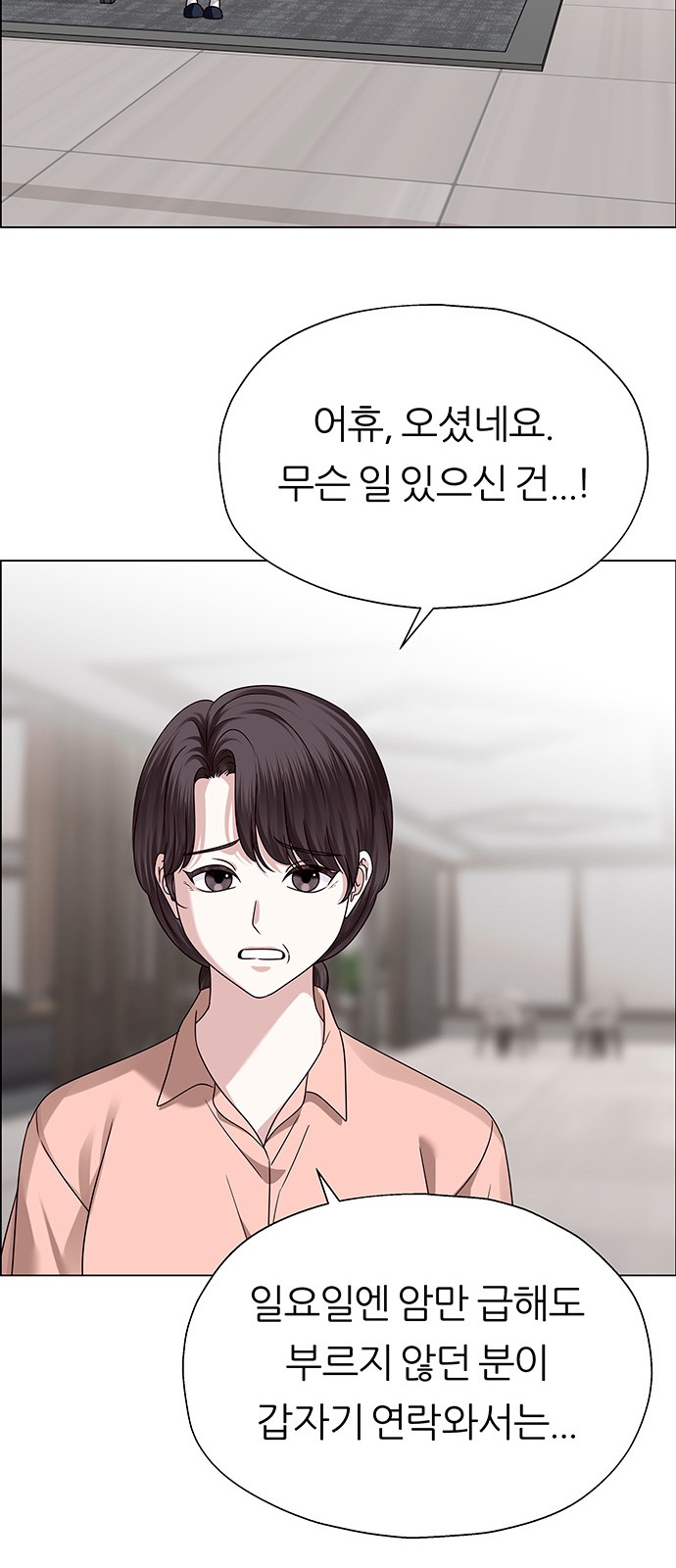 68 페이지