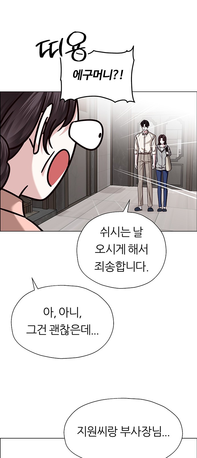 69 페이지